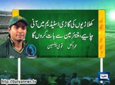 Dunya News-Umar Akmal argues with Qaddafi Stadium's security guard over car parking