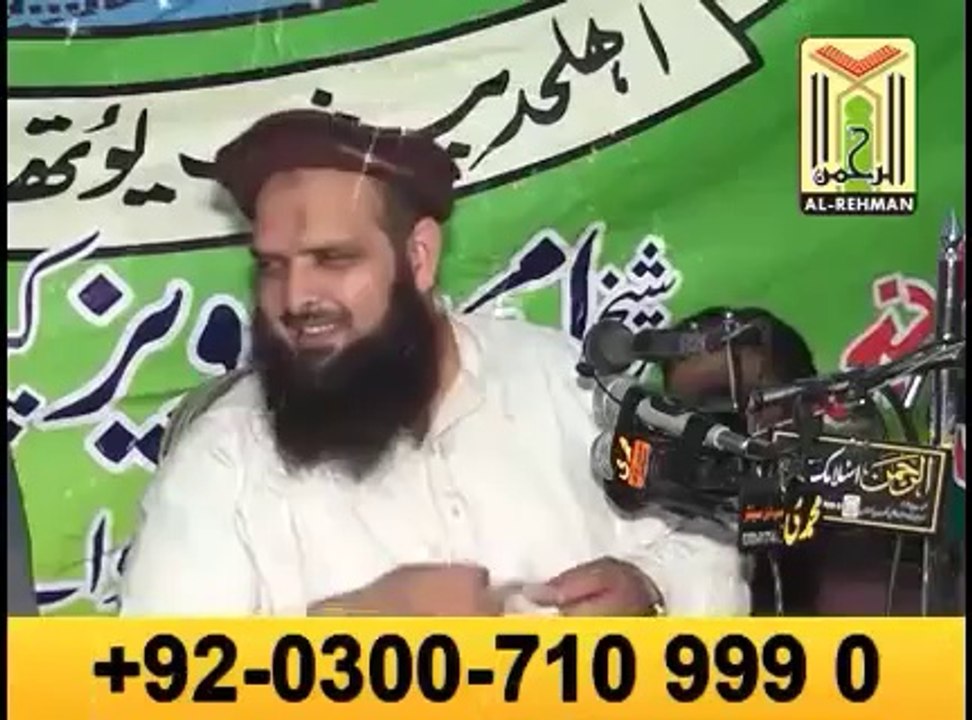 Sabar Wa Istiqamat (Rihai K Bad Dosra Sialkot Khitab) By Moulana Yousaf Pasrori