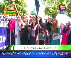 Annual Sports Gala in University of Gujarat