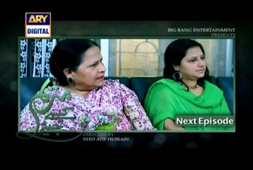 Marium Kaisay Jiye 4