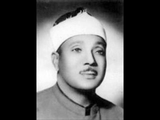 Al A'la Al Ghashiya Al Fajr Al Balad Ash Shams Al Layl Adh Duha Al Sharh