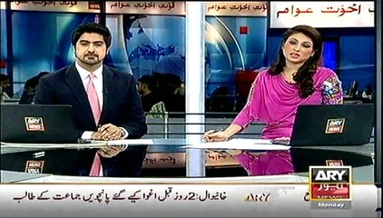 Headlines - 2300 - Monday - 07 - Apr - 2014