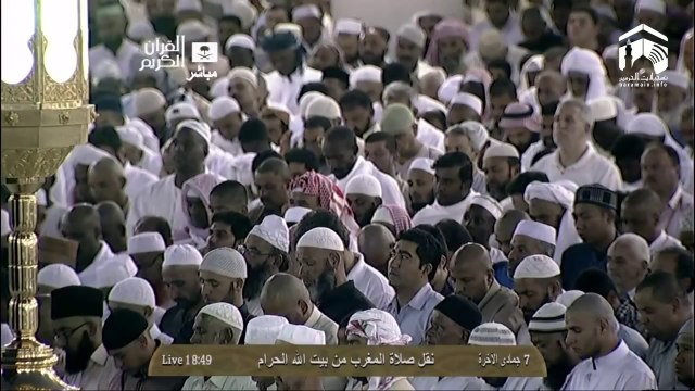 HD| Makkah Maghrib 7th April 2014 Sheikh Baleela