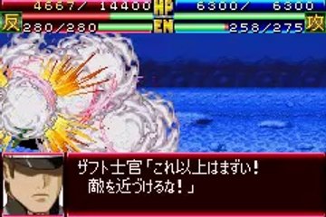 Super Robot Taisen J - Partie. 104