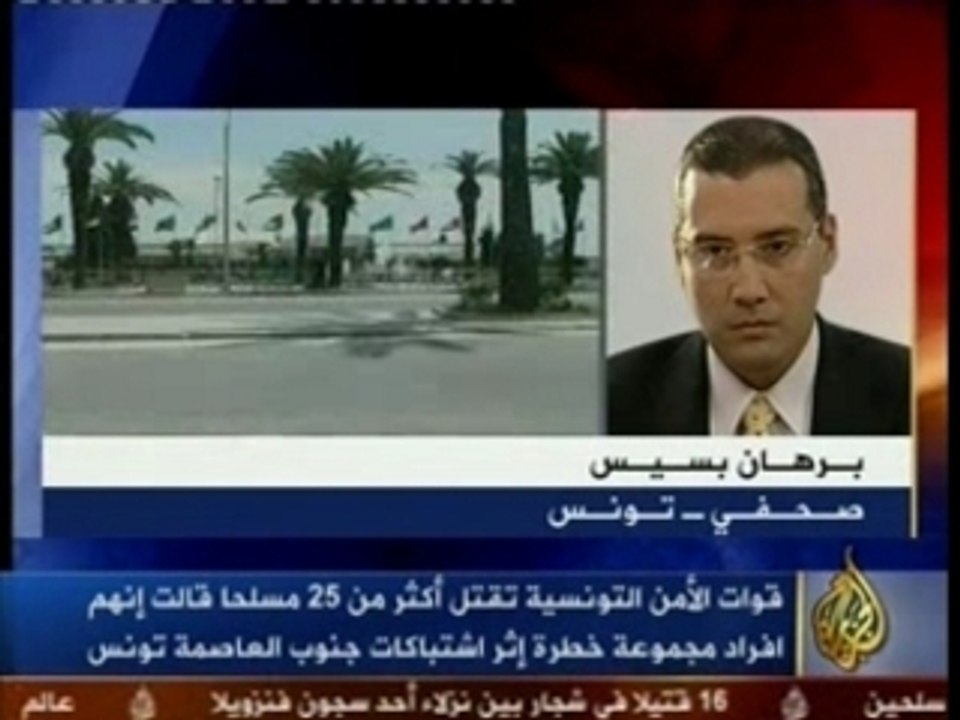 Al Jazeera - fusillade tunis