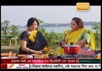 Desh bidesher ranna 2:4:2014