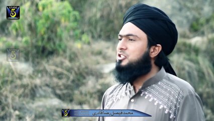 Gumbad-e-Khazra HD New Video Naat Muhammad Faisal Raza  Qadri - New Naat [2014] Studio 5