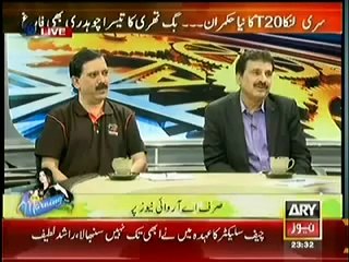 11th Hour (7th April 2014) What Lesson Should Pakistan Learn From World Cup T20