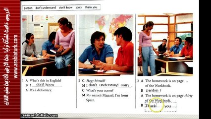 تعلم اللغة الانكليزية معنا مجانا الدرس العاشر - صفات الملك