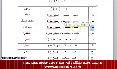 تضخم صورة تدريجيا تركيا جنة الارض Pdf Leslie Daniels Online Net