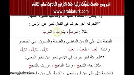 فيديوهات تركيا جنة الارض Dailymotion