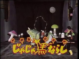 Most Extreme Elimination Challenge (MXC) - 311 - CSI and Forensics vs. Children's Entertainment