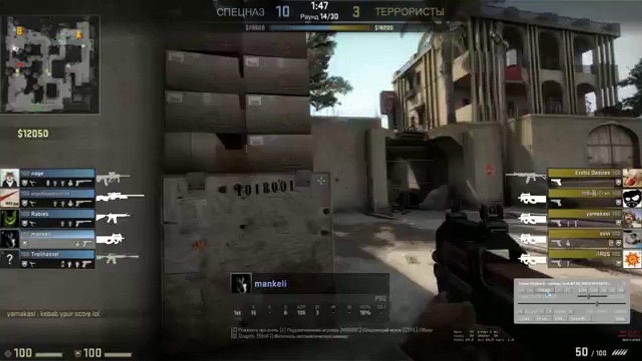 Counter-Strike GO mankeli WallHack