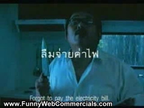 Krung Thai Bank Commercial