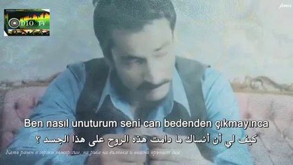 ‪   ‬‏  ماهر & فريدة  الروح في الجسد أغنية   مترجمة للعربية diyar al rasam