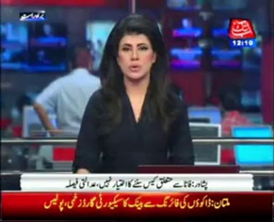 Peshawar High Court decision on jurisdiction in Fata