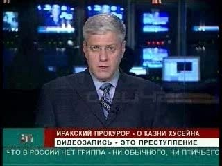 SADDAM EXECUTION  FARCE VIDEO CRIME