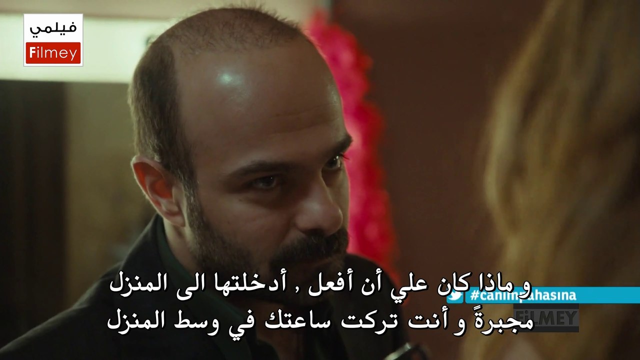 القبضاي الموسم الثاني الحلقة 30 مترجمة كاملة ال...