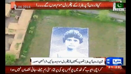 Anti Drone Campaign this is brilliant idea check it please