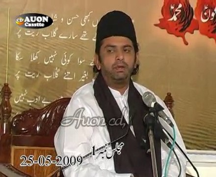 ALLAMA NASIR ABBAS MULTAN BIBI FATIMA TUL ZAHRA Bukhari house Lahore PART 1