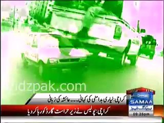 Little girl Ayesha burst into tears while telling condition of Liyari