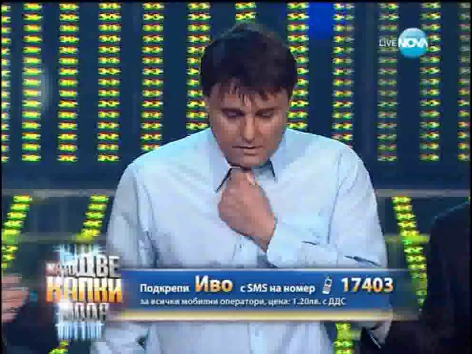Като две капки вода...S02E05... ...