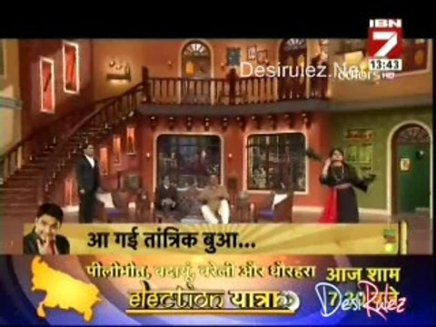 Serial Jaisa Koi Nahin [IBN7 News] 8th April 2014pt2