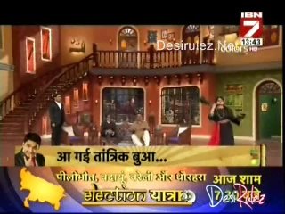 Serial Jaisa Koi Nahin [IBN7 News] 8th April 2014pt2