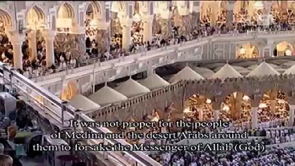 Watch Quran's Translation into English - 10th Makkah Taraweeh 1433 1/2