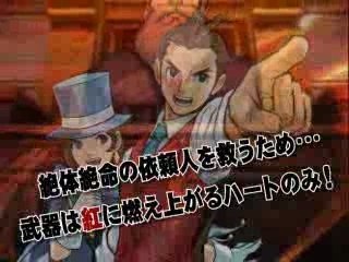 Gyakuten Saiban 4 Promo