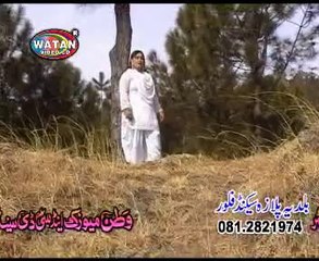 Uchay Chubare - Shazia Rani