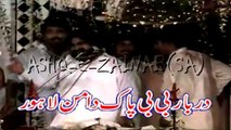 Qasida: Aj Lal Hassan Da | Zakir Zargham Abbas Shah | Jhang, Pakistan