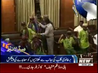 waqtnews Headlines 03:00 PM 08 April 2014