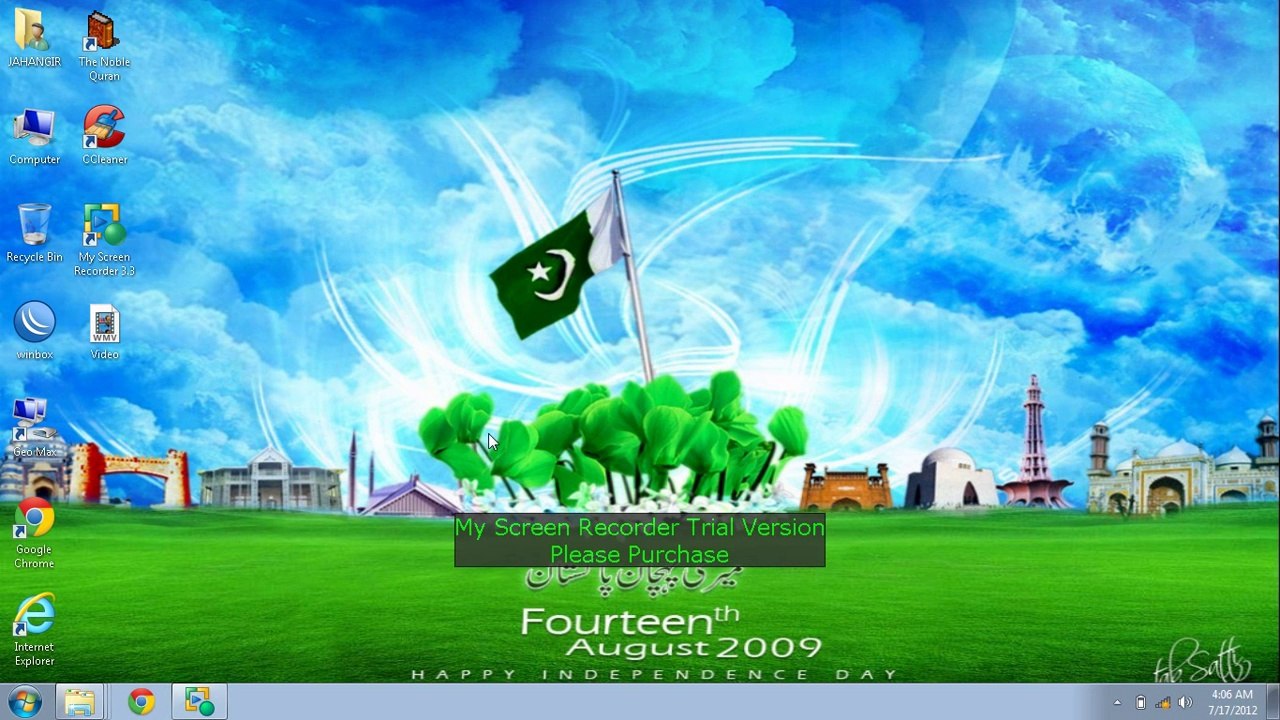 DATA RECOVERY IN URDU