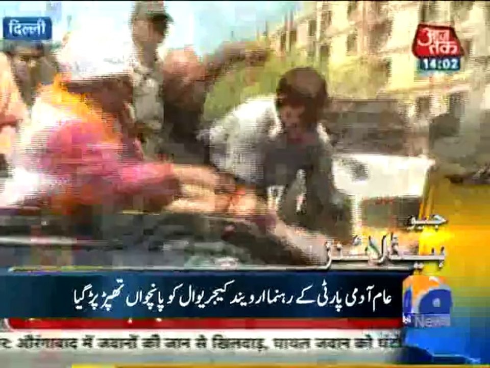 Geo Headlines-08 Apr 2014-1500