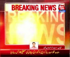 Karachi, sub-inspector Ghazala appointed as SHO in Clifton