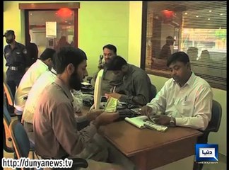 Dunya News - Experts opinion on Dollar