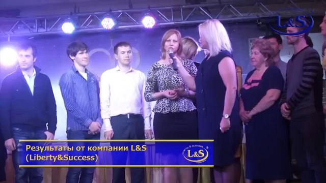 Аппарат Лакей (Lackey) Компании L&S - дисбактериоз устранён