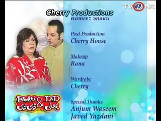 Bhatti Aur DD EP 13 SEG 03