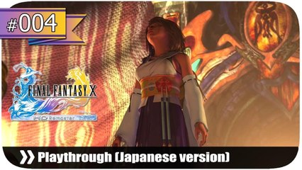 Final Fantasy X HD Remaster (JP) - Pt.4