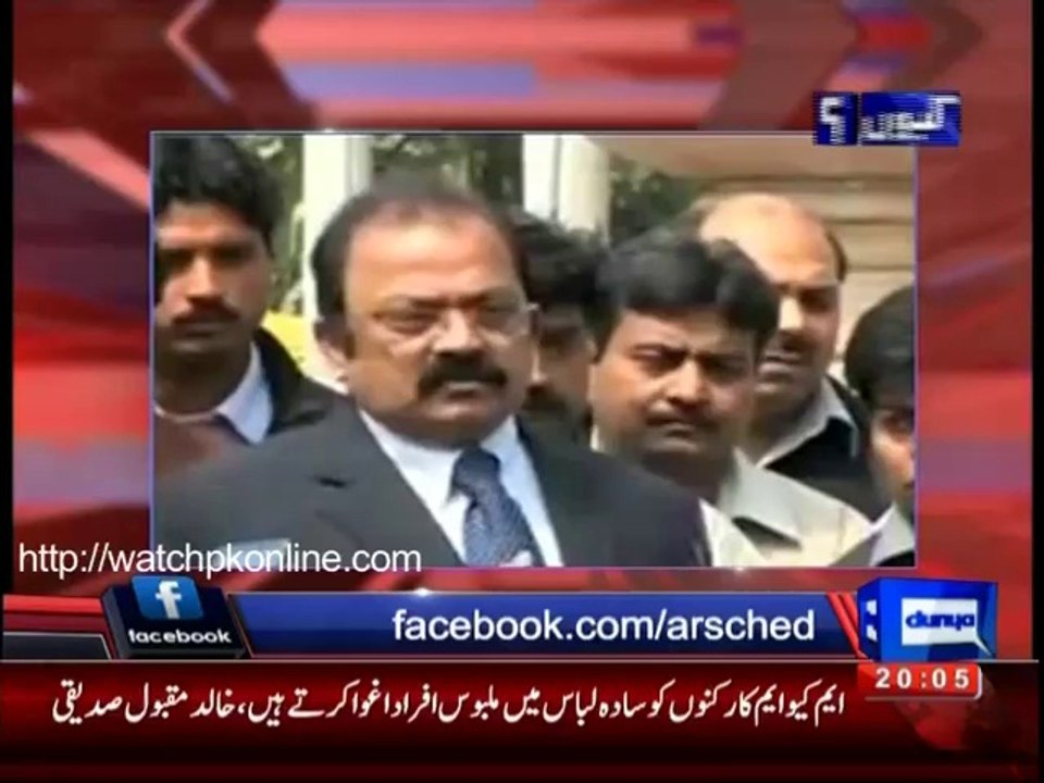 Shiekh Rasheed in Kyun show dollars and resign