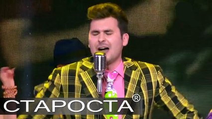 Королева красоты (ТВ эфир) - Стиляги Band