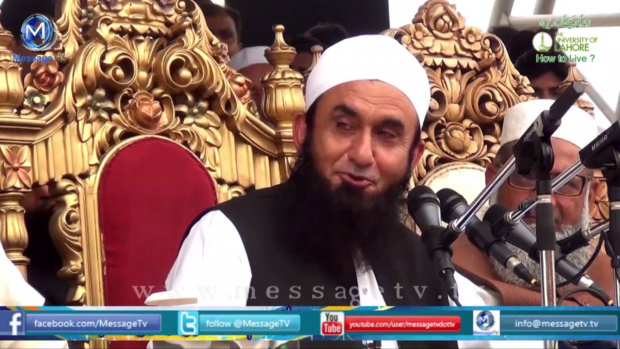Maulana Tariq Jameel..(A man from Banu Israel..2014