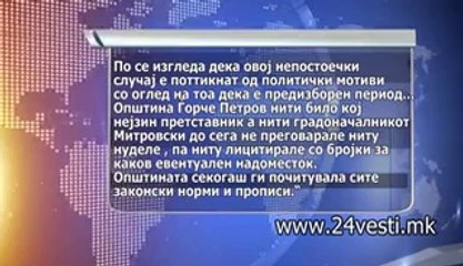 GJORCE PROTEST GRAGJANI