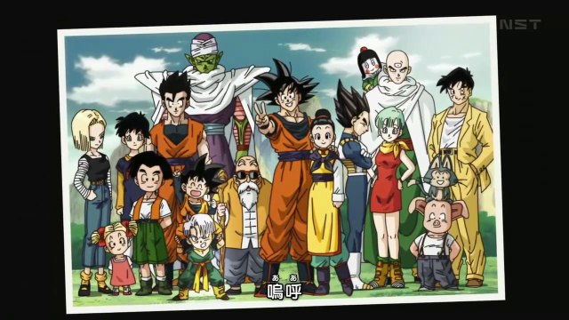 Dragon Ball Z Kai Ending 3 -「Dear Zarathustra」拝啓、ツラツストラ 【HD 720P】