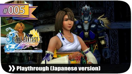 Final Fantasy X HD Remaster (JP) - Pt.5