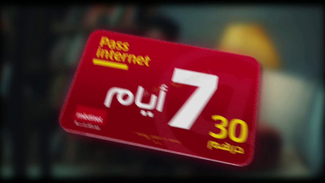 3iiiiiiiiiiiich l'internet - Adil "L'amoureux timide" - méditel