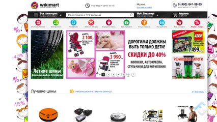 Chronique de Moscou #14: la crise en Crimée ralentissent le capital-risque en Russie