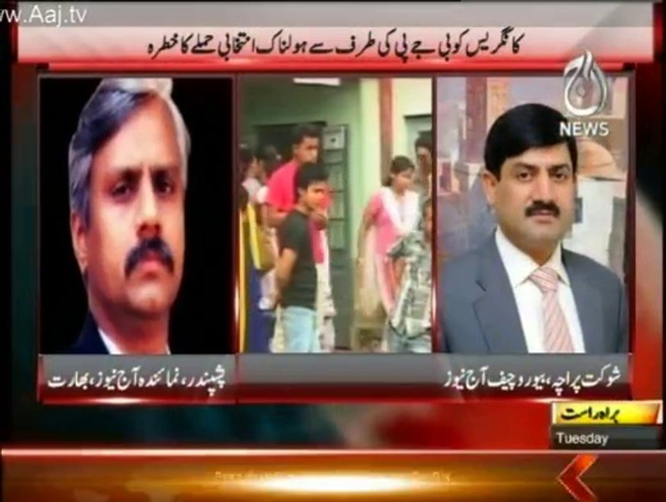 PakistanAt7-8Apr2014