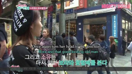 [Engsub] Midnight in Hong Kong with Sistar - ep 2 - part 3